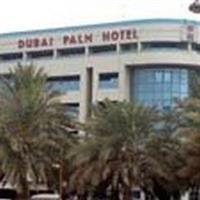 Dubai Palm Hotel, Объединенные Арабские Эмираты, Дубай