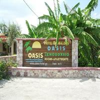 Oasis, Греция, о. Родос