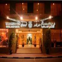 Winchester Grand Hotel Apartments, Объединенные Арабские Эмираты, Дубай